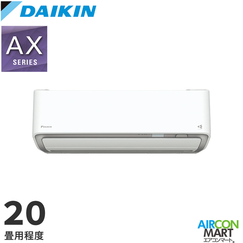 ダイキン ダイキン 2024年度モデル AXシリーズ S634ATAV-W（ホワイト） ストリーマ 家庭用エアコンの商品画像
