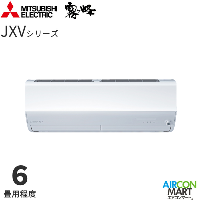 三菱電機 JXVシリーズ 2024年度モデル MSZ-JXV2224-W（ピュアホワイト） 霧ヶ峰 家庭用エアコンの商品画像