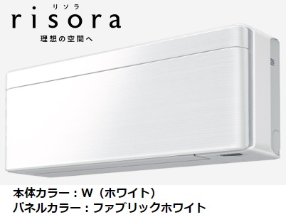 ダイキン SXシリーズ 2023年度モデル S283ATSS-F（ファブリックホワイト） risora 家庭用エアコンの商品画像