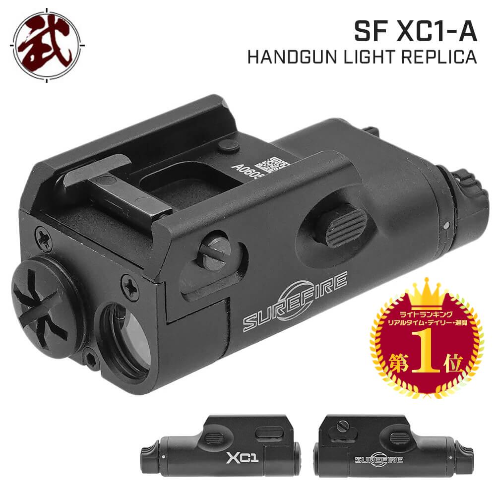 [ SUREFIRE type ] XC1-A ULTRA compact LED flashlight hand gun light 