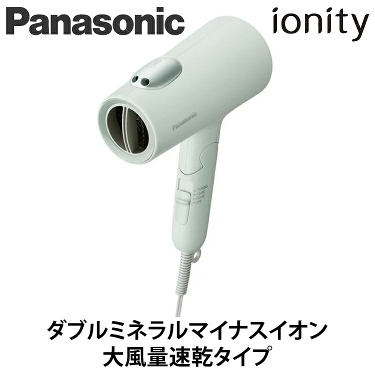 Panasonic イオニティ EH-NE7L-G（ミントグリーン） イオニティ ヘアドライヤーの商品画像