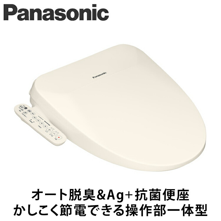 TOSHIBA 温水洗浄便座 SCS-SCK7010 ウォシュレット 温水洗浄便座 パステルアイボリー SCS-SCK7010-N [瞬間式] 東芝
