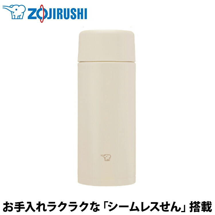 象印 TUFF ステンレスマグ 0.36L（サンドベージュ）SM-ZB36-CM TUFF 水筒の商品画像