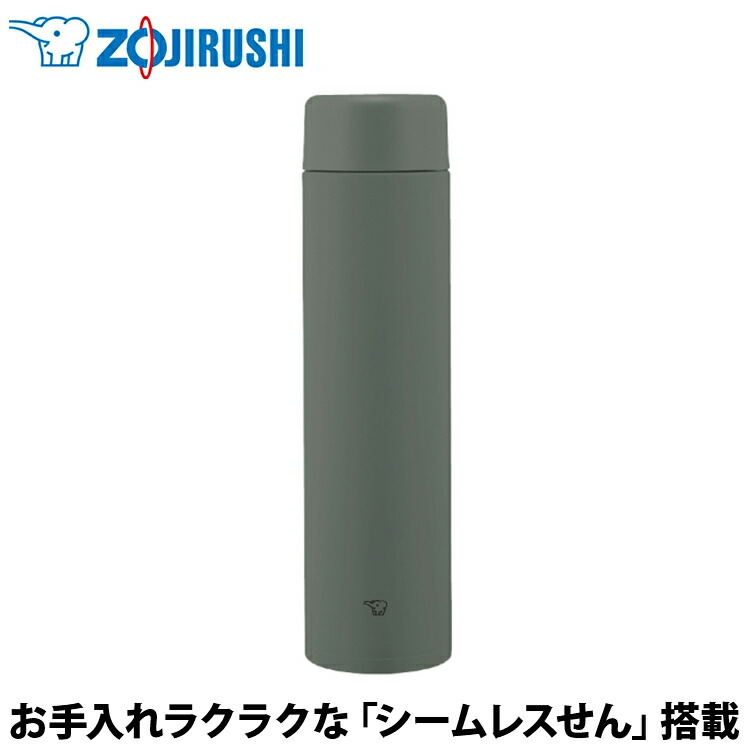 象印 TUFF ステンレスマグ 0.72L（フォレストグレー）SM-GA72-HM TUFF 水筒の商品画像