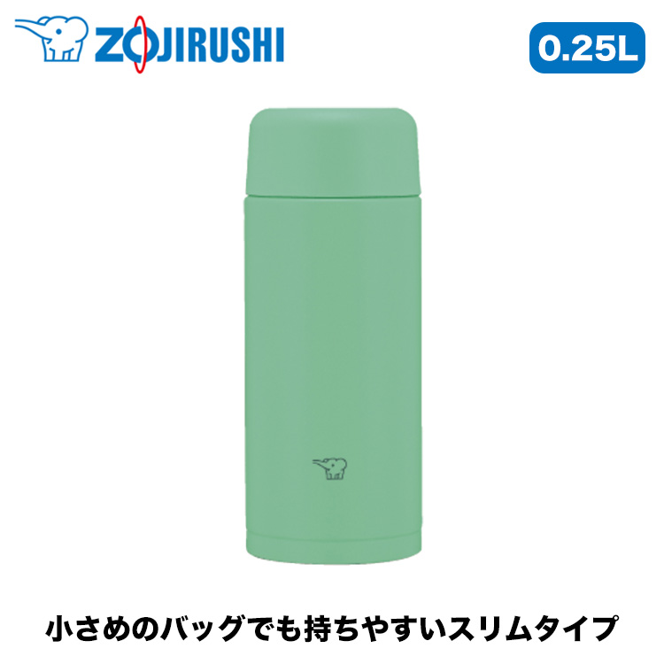 0.25L / ミントグリーン