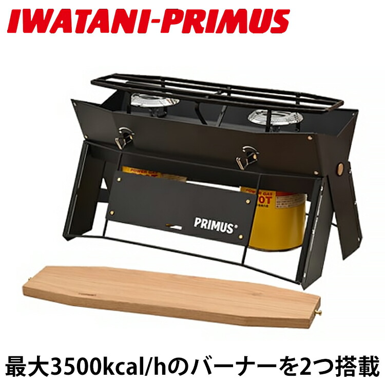 SOTO SOTO 2バーナー ST-527 アウトドア ツーバーナーコンロ
