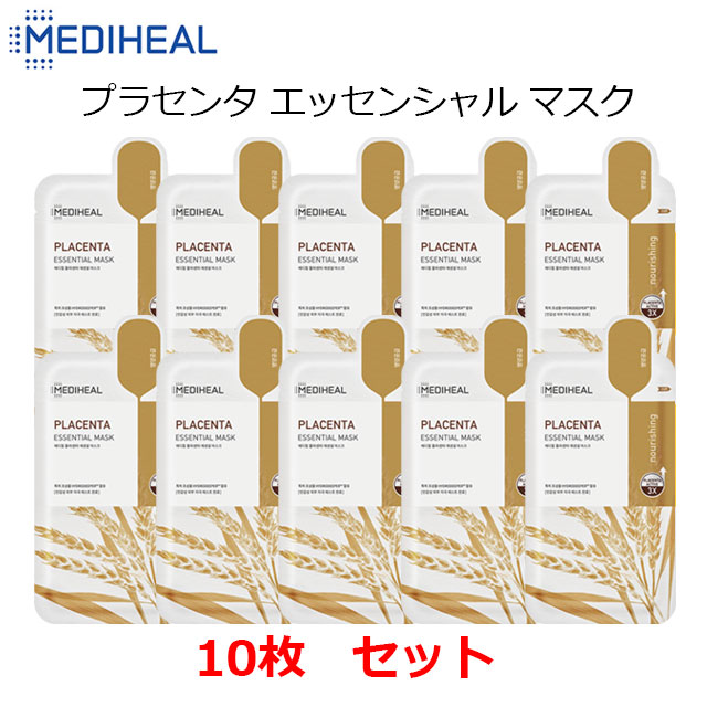 MEDIHEAL メディヒール プラセンタ リバイタル エッセンシャル マスク EX 10枚 スキンケア用シートマスクの商品画像