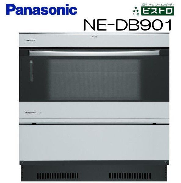 パナソニック NE-DB701P ビルトインオーブン - 最安値・価格比較