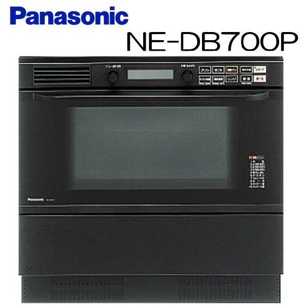 パナソニック ビルトイン電気オーブンレンジ NE-DB701P Panasonic（パナソニック） パナソニック□NE-DB701P□ビルトイン電気
