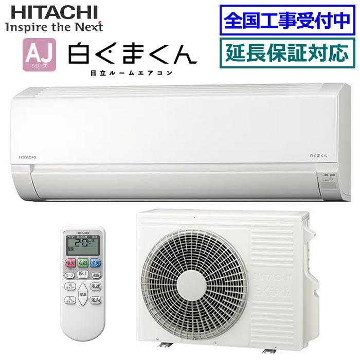 三菱電機 GVシリーズ 2024年度モデル MSZ-GV3624-W（ピュアホワイト