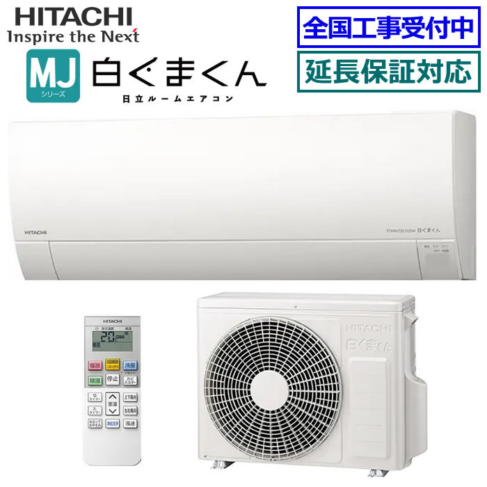  2025年 / 6畳