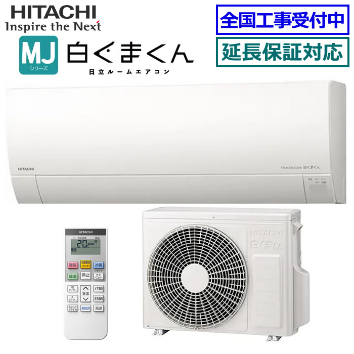  2024年 / 6畳