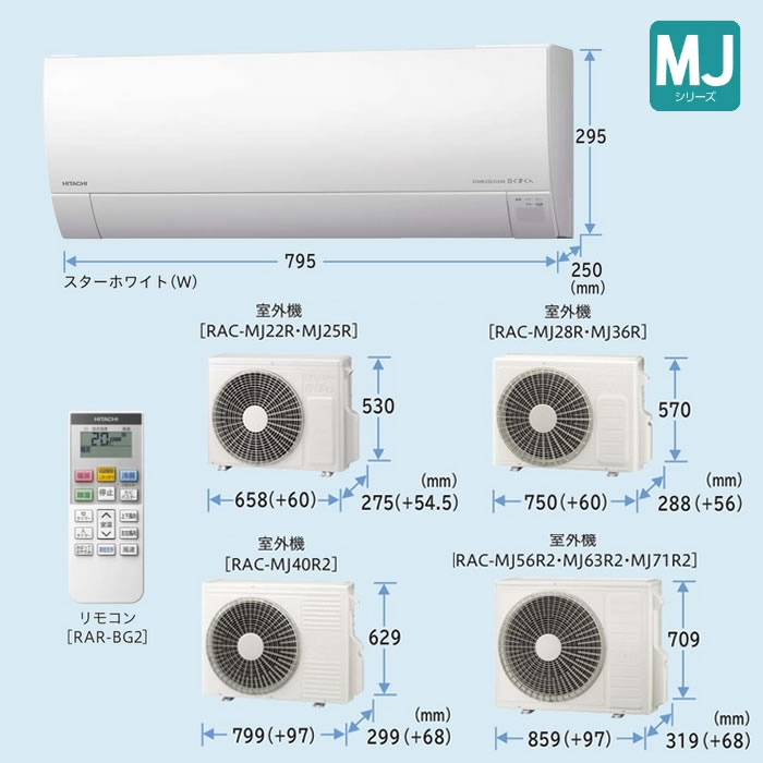 [ регион ограничение бесплатная доставка ] Hitachi #RAS-MJ71R2-W# Star белый [ белый .. kun -MJ серии -]...23 татами для ( одна фаза 200V)