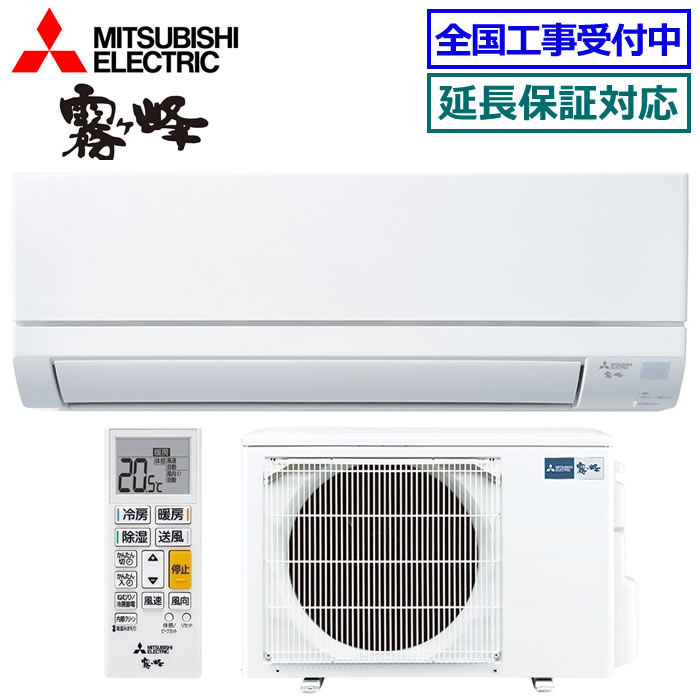 GVシリーズ 2025年度モデル MSZ-GV5625S-W（ピュアホワイト）の商品画像