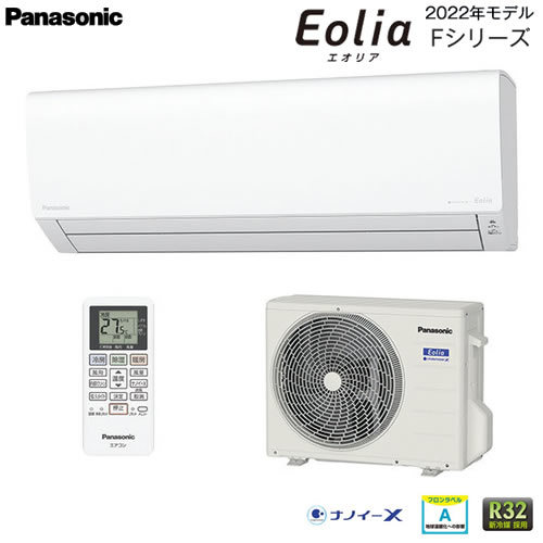 Panasonic エオリア Fシリーズ CS-222DFL-W （クリスタルホワイト） エオリア 家庭用エアコン