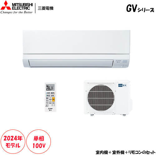 三菱電機 GVシリーズ 2024年度モデル MSZ-GV3624-W（ピュアホワイト 