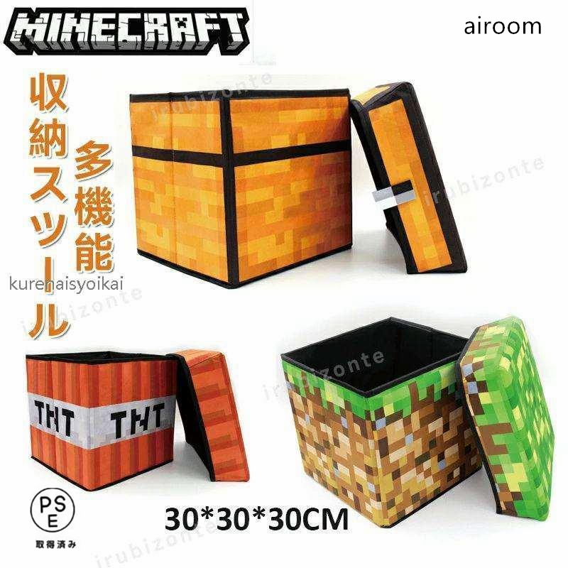  мой n craft Minecraft складной место хранения box место хранения табурет ребенок игрушка место хранения табурет складной складной выдерживаемая нагрузка 70kg tnt модный складной 