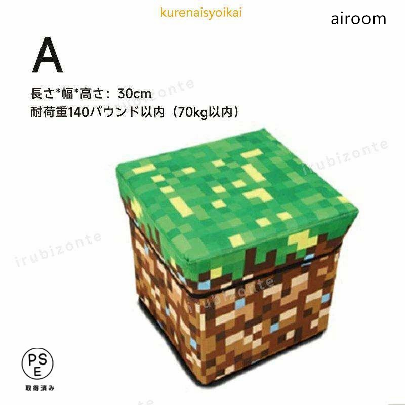  мой n craft Minecraft складной место хранения box место хранения табурет ребенок игрушка место хранения табурет складной складной выдерживаемая нагрузка 70kg tnt модный складной 