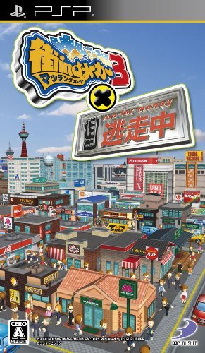 Paypayフリマ Psp 街ingメーカー3 逃走中