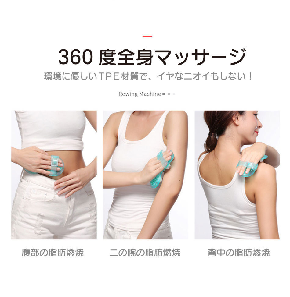 送料無料 毎日10分 コロコロリンパマッサージ器 全身 ギガランキングｊｐ