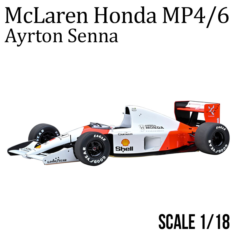 オートアート マクラーレン ホンダ MP4/6 日本GP 1991 （アイルトン