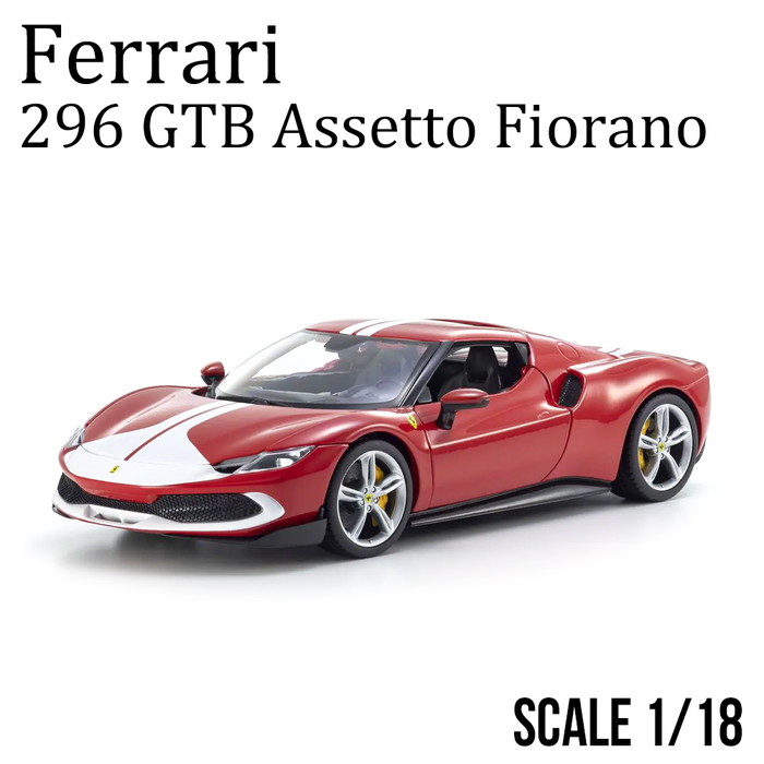 Bburago 1/18 Ferrari 296 GTB アセット フィオラノ （レッド×ホワイト
