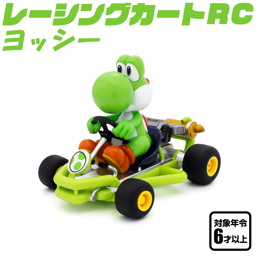 京商 キョウショウエッグ マリオカート レーシングカートR/C ヨッシー ラジコン自動車の商品画像