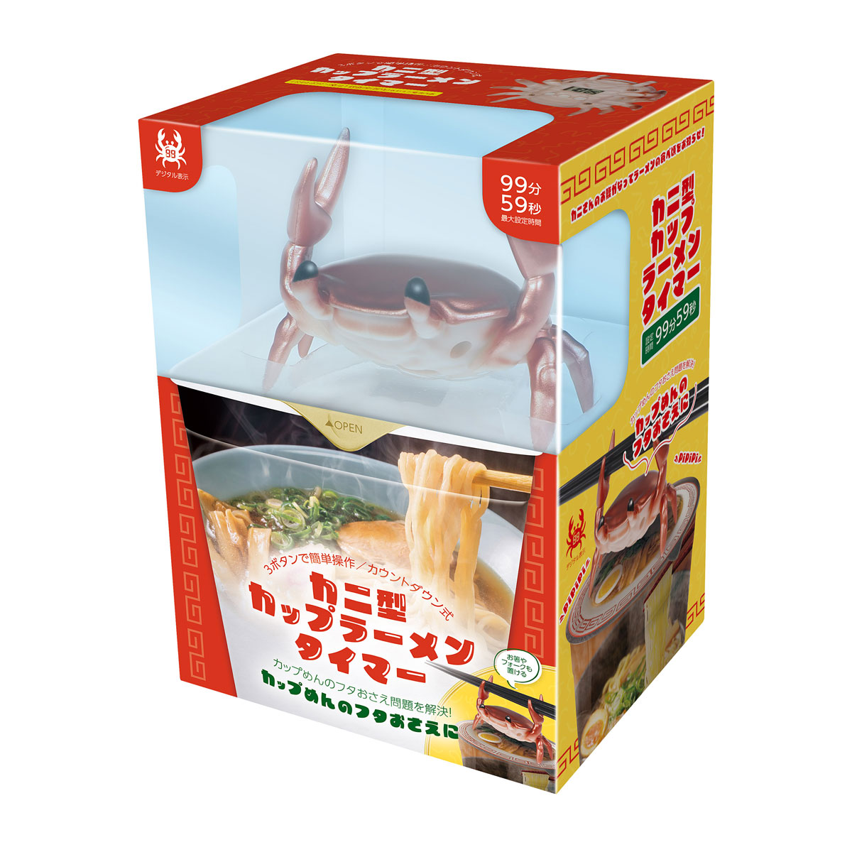 天空の城ラピュタ ムスカの3分タイマー キッチンタイマー - 最安値