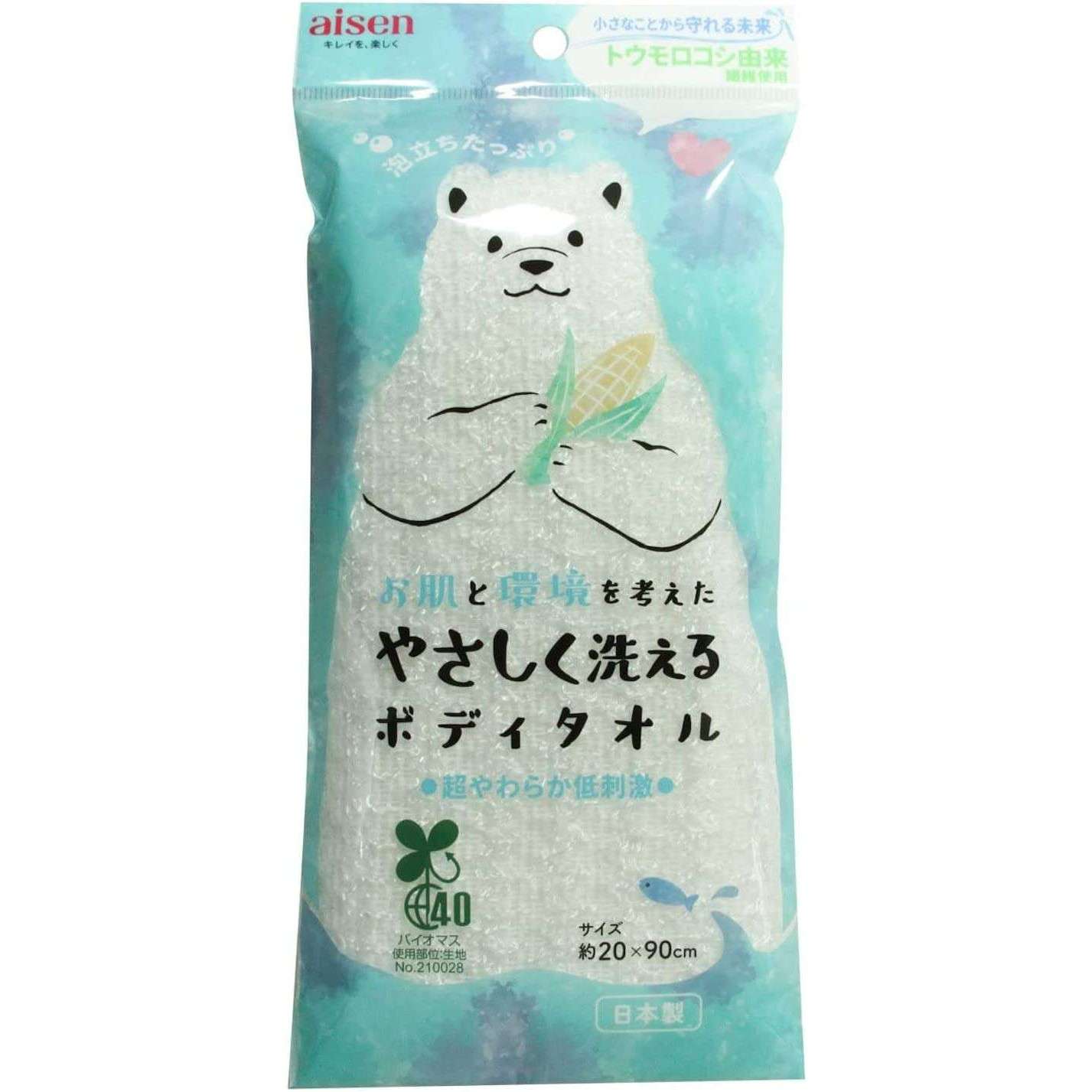 アイセン やさしく洗えるタオル BBM01 × 1個の商品画像