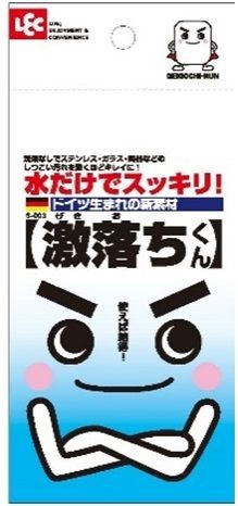 激落ちくん S-691 ×1の商品画像