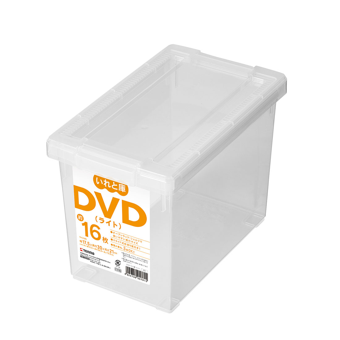 DVD（ライト） / 1個