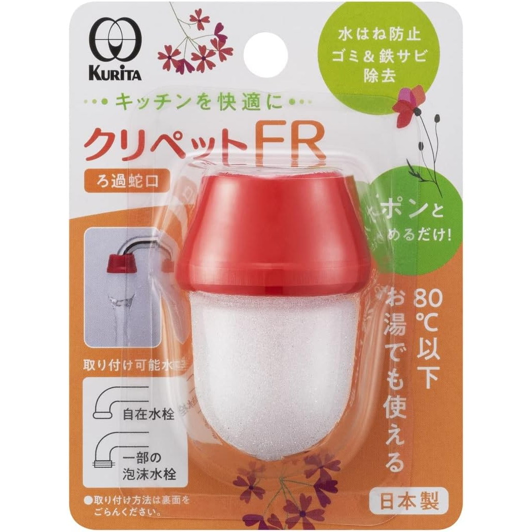 ドリームバンク 据置型浄水器 ビューク3年タイプ 逆流洗浄 蛇口用浄水