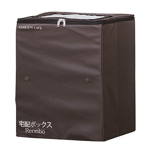 TRO-3452（BR） 折りたたみソフト宅配ボックス Receibo （ブラウン） ポスト、郵便受けの商品画像
