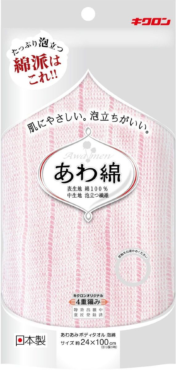 キクロン キクロン あわあみ ボディタオル泡綿 もも × 3個 バスグッズの商品画像