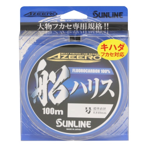30号 100ｍ アジーロ 船ハリス フロロカーボン100% サンライン 日本製 正規品 キハダ対応の商品画像