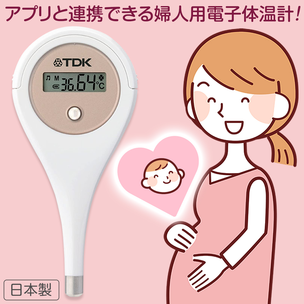 TDK for lady electron medical thermometer HT-301 woman medical thermometer made in Japan base body temperature record measurement type forecast type .. pregnancy inspection temperature health luna luna ream . smartphone Appli data transfer 