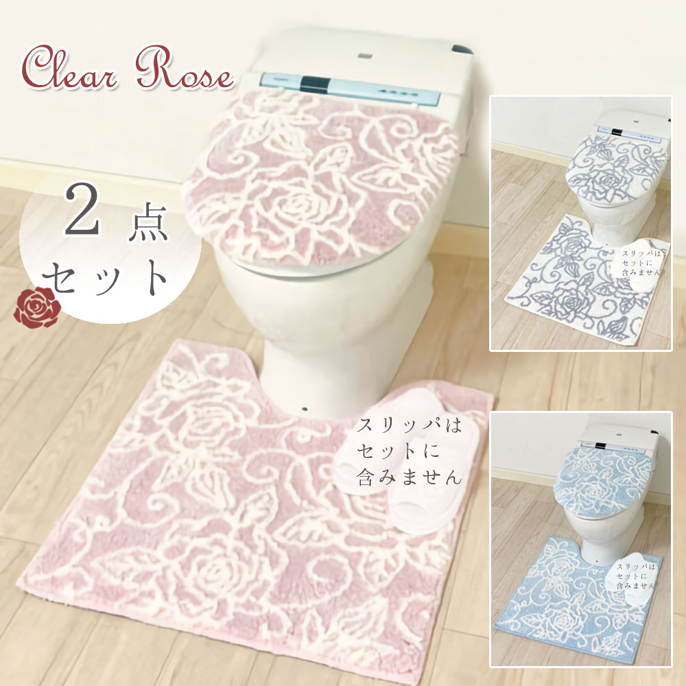 a... blue rose flower words dream ... toilet mat normal toilet seat & washing heating toilet seat combined use cover cover . change did 2 point set kli Arrows elegant rose ..