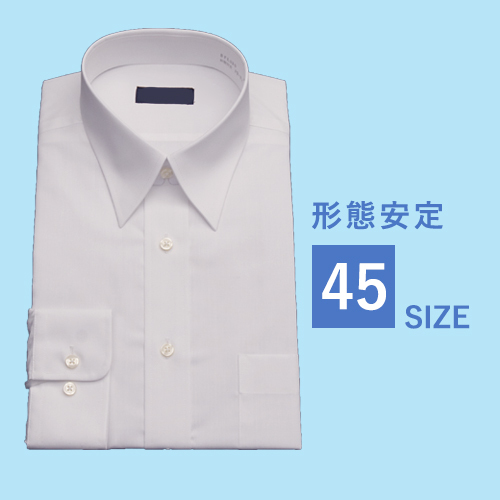  рубашка длинный рукав мужской белый цвет большой размер рубашка модный мужской мужской большой размер рубашка 