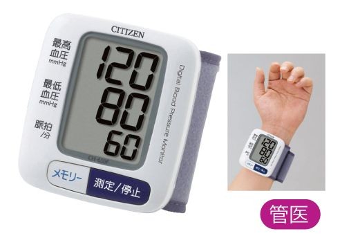 CITIZEN 電子血圧計 CH650F （ホワイト） ×1個 血圧計の商品画像