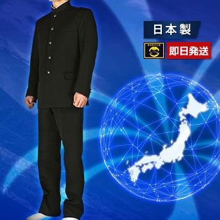  школьная форма верх и низ сделано в Японии вся страна стандарт type Toray SUPER BLACK/ супер чёрный полиэстер 100% мужчина .. Ran . брюки. комплект 