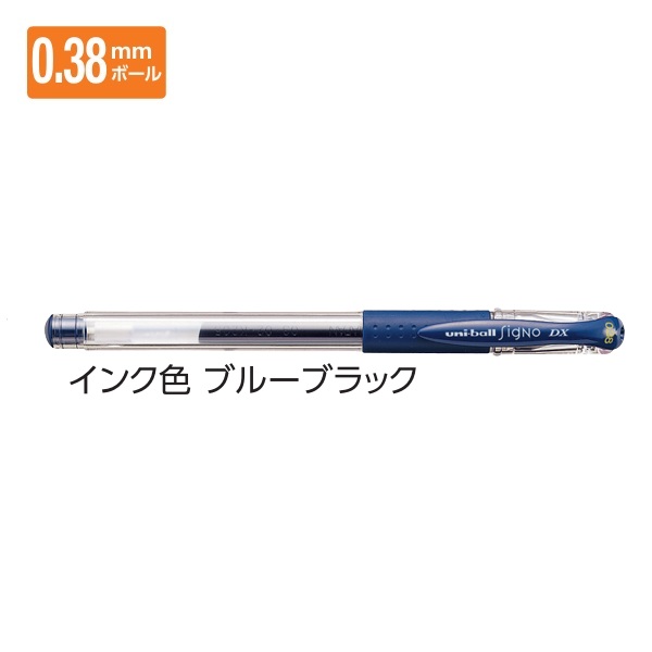 三菱鉛筆 ユニボール シグノ 極細（ブルーブラック）0.38mm UM151.64×1本 uni（三菱鉛筆） ユニボール シグノ ボールペン ...