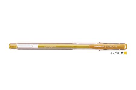 ユニボールシグノ スタンダード（金）0.8mm UM100.25×1本の商品画像