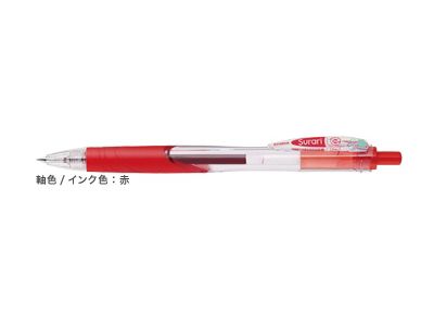 ZEBRA ゼブラ エマルジョンボールペン スラリ 0.5 赤（赤）0.5mm BNS11-R×1本 スラリ ボールペンの商品画像