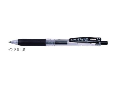 サラサクリップ 0.5（黒）0.5mm JJ15-BK×1本の商品画像