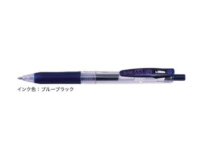 ZEBRA ゼブラ サラサクリップ ジェルボールペン 1.0mm JJE15-FB（ブルーブラック）×1本 サラサ ボールペンの商品画像