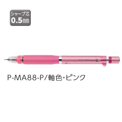 ZEBRA デルガード タイプ ER 0.5 シャープペンシル （ピンク） 0.5mm P-MA88-P ×1本 デルガード シャープペンシル本体の商品画像