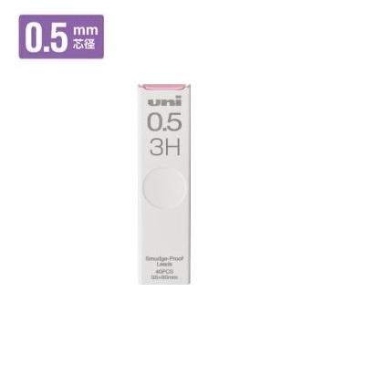 三菱鉛筆 ユニ シャープ替芯 0.5mm 3H ULS05403H ×1セット uni（三菱鉛筆） シャープペンシルの商品画像