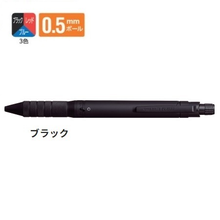 三菱鉛筆 三菱鉛筆 ユニボール R:E 3 BIZ ブラック（ブラック、レッド、ブルー）0.5mm URE3100005.24×1本 uni（三菱鉛筆） ユニボール R:E ボールペンの商品画像