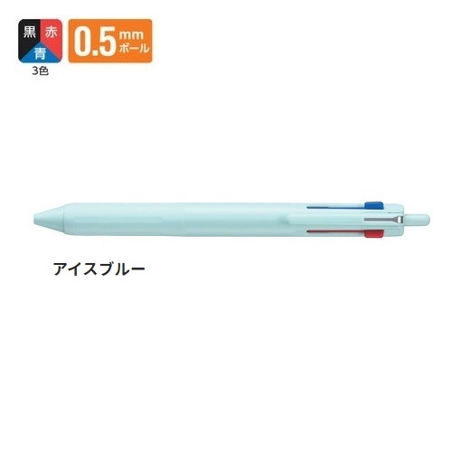 ジェットストリーム 新3色ボールペン SXE3-507 アイスブルー（黒・赤・青）0.5mm SXE350705.32×1本の商品画像