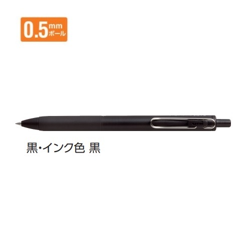 三菱鉛筆 ユニボール ワン 黒（黒）0.5mm UMNS05BK.24×1本 ボールペンの商品画像